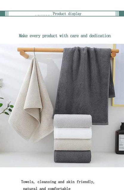 Beige Premium Cotton Towel Set